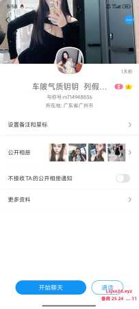 为了攒积分，再分享一个叫玥玥的